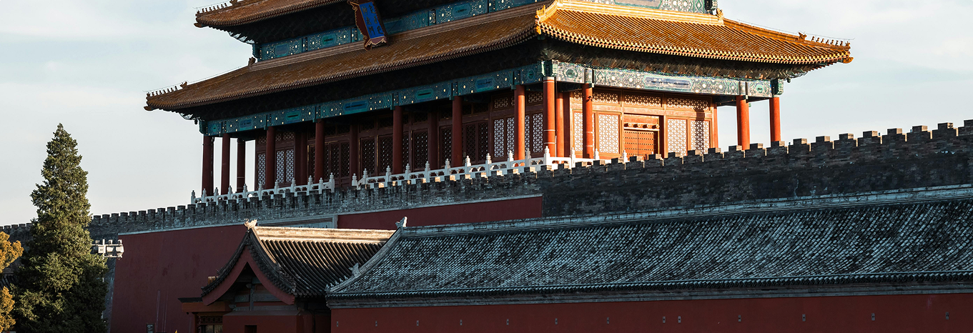 Forbidden City, Beijing